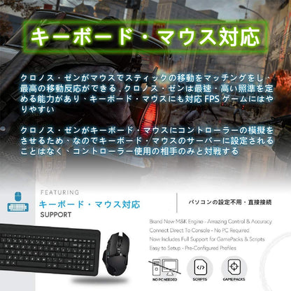 CronusMax CronusZen Gaming Adapter for Nintendo, PlayStation, Xbox, Switch - Black