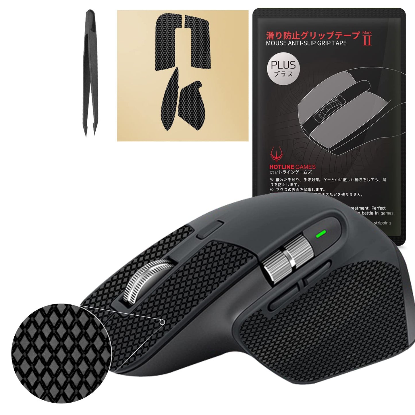 HOTLINEGAMES [Grip Upgrade] 2.0 Plus Mouse Anti Slip Grip Tape Compatible with Logitech MX Master 3 Gaming Mouse Skins Sweat Resistant Cut to Fit Easy to Apply Professional Mice Upgrade