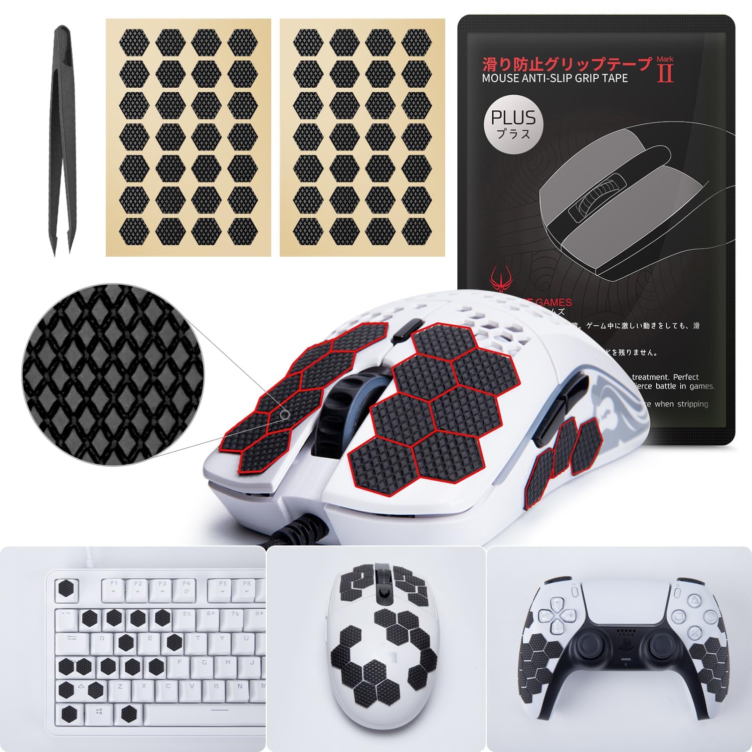 [Grip Upgrade] HOTLINEGAMES 2.0 Plus DIY Hexagon Version Gaming Mouse Grip Tape  Professional Mice Upgrade Kit Sweat Resistant Cut to Fit Easy to Use