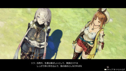 KT Atelier Ryza: Ever Darkness & The Secret Hideout - PS4 Game, Model 0314