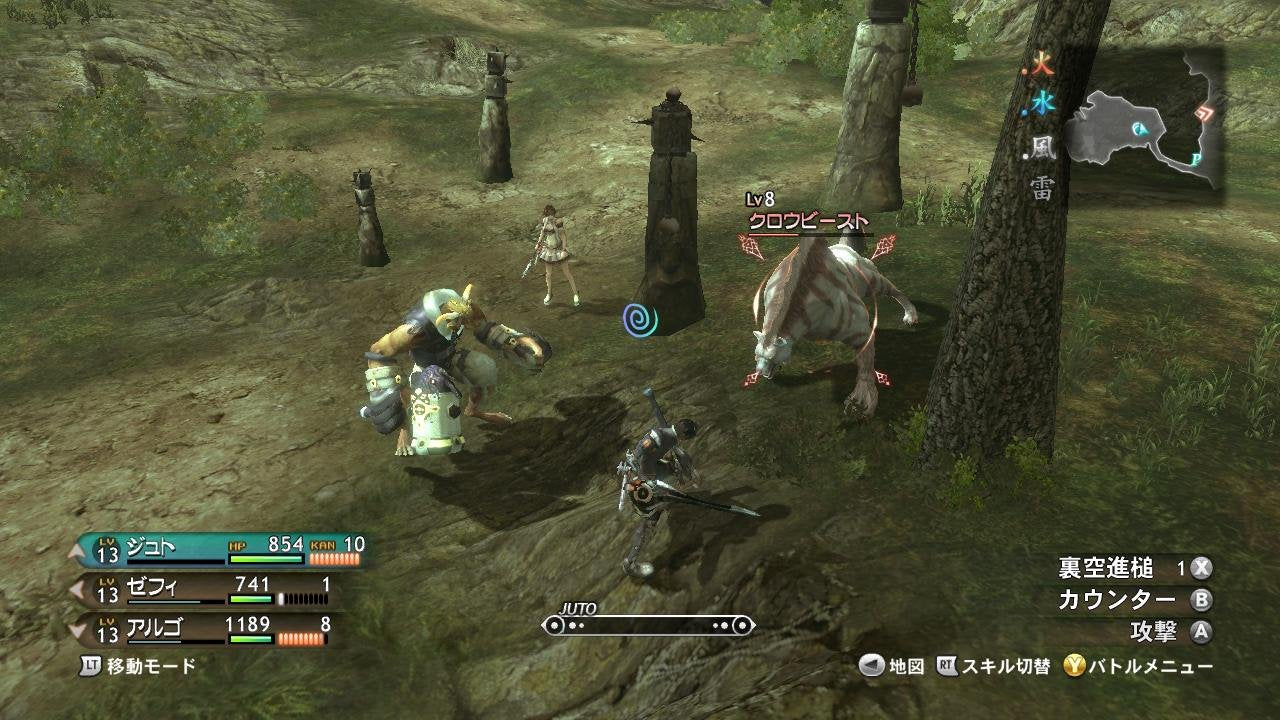 Bandai Namco Magna Carta 2 - Xbox 360 Game, White, Model 722674210287