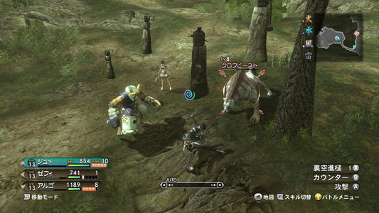 Bandai Namco Magna Carta 2 - Xbox 360 Game, White, Model 722674210287