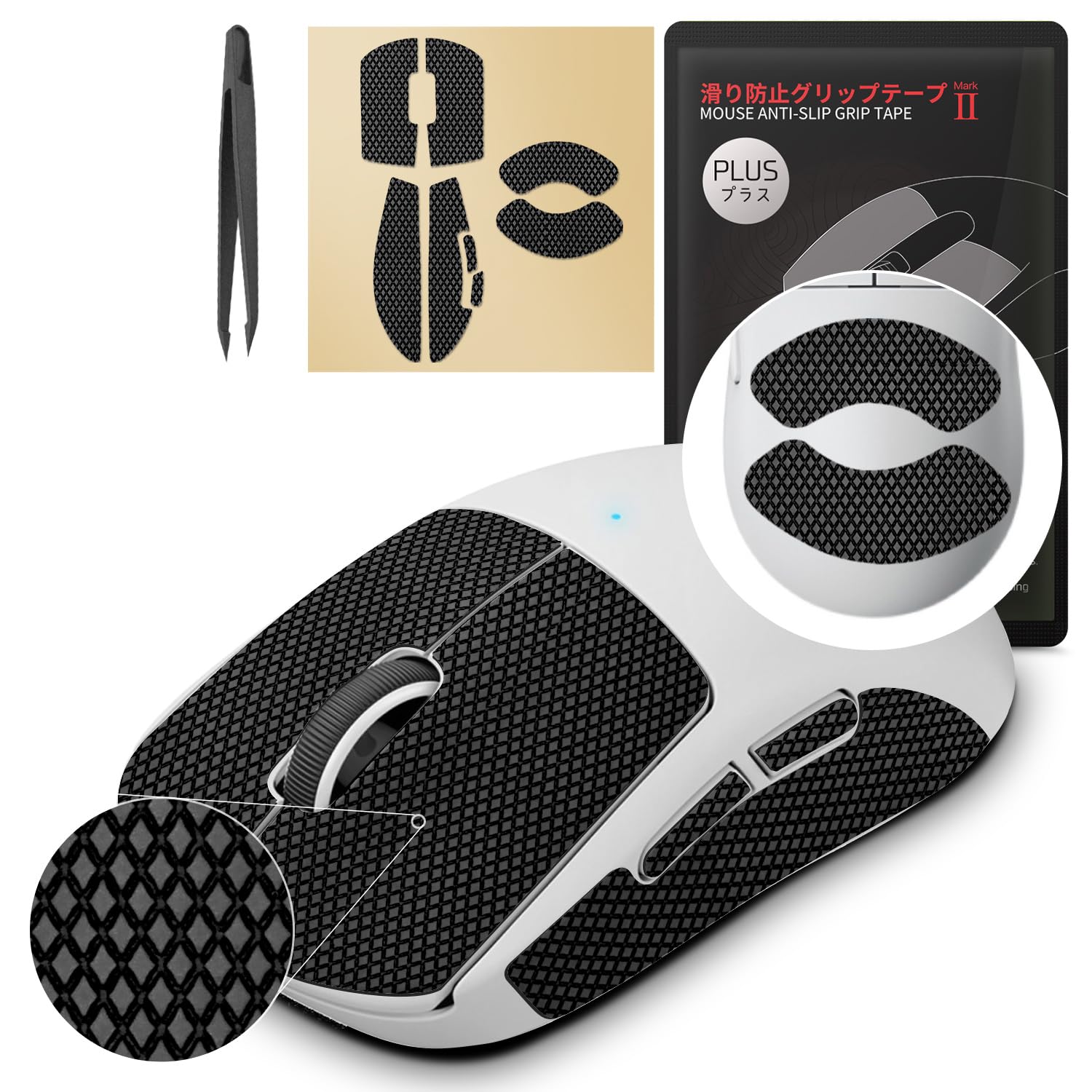 [Grip Upgrade] HOTLINEGAMES 2.0 Plus Mouse Anti Slip Grip Tape Compatible with Logitech G Pro X Superlight 2 Wireless Gaming Mouse Skins Sweat Resistant Cut to Fit Easy Apply Pro Performance Upgrade