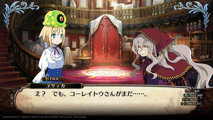 NIS America Labyrinth of Galleria: The Moon Society - PS5 Game, Blue, Model KOEI08987PS5