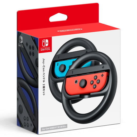 Nintendo Switch Joy-Con Wheel (set of2) Black