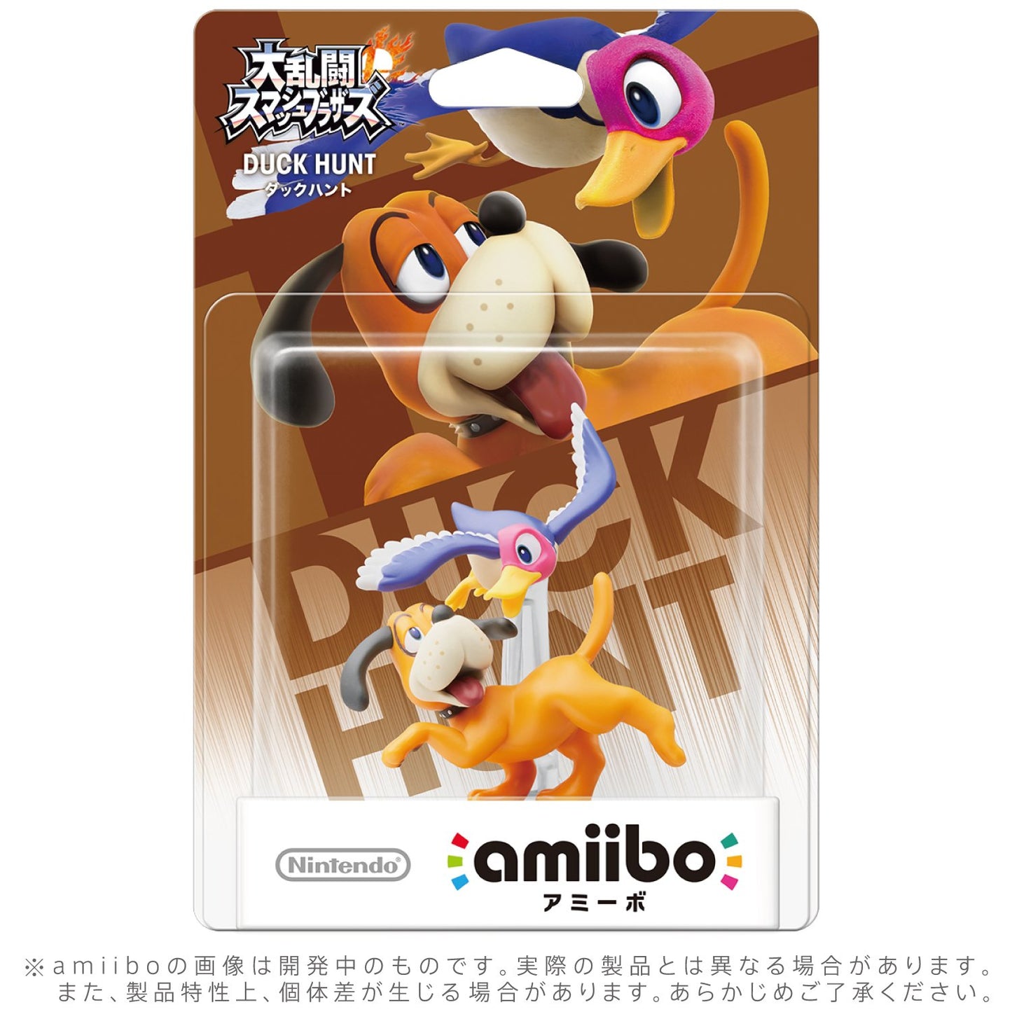 Nintendo Duck Shoot Amiibo - Super Smash Bros Series - Japan Import, Model 4902370529456