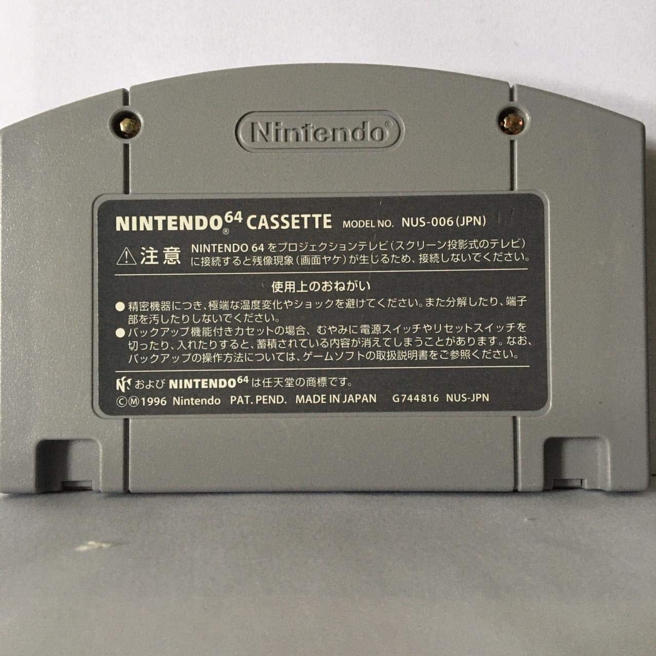 Nintendo Mario Kart 64 (Japanese N64 Import) - Renewed Classic Racing Game