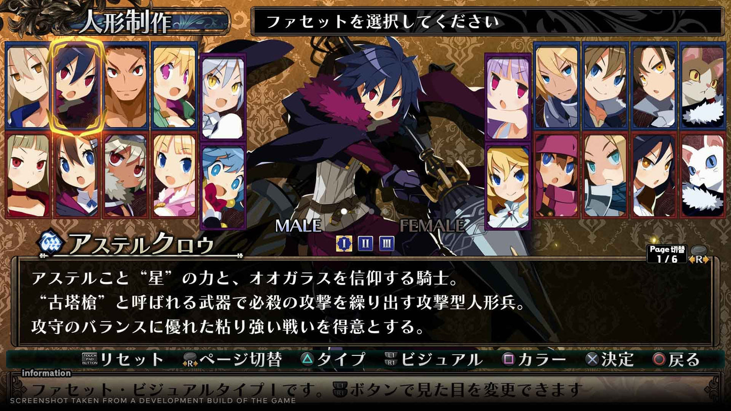 NIS America Labyrinth of Galleria: The Moon Society - PS5 Game, Blue, Model KOEI08987PS5