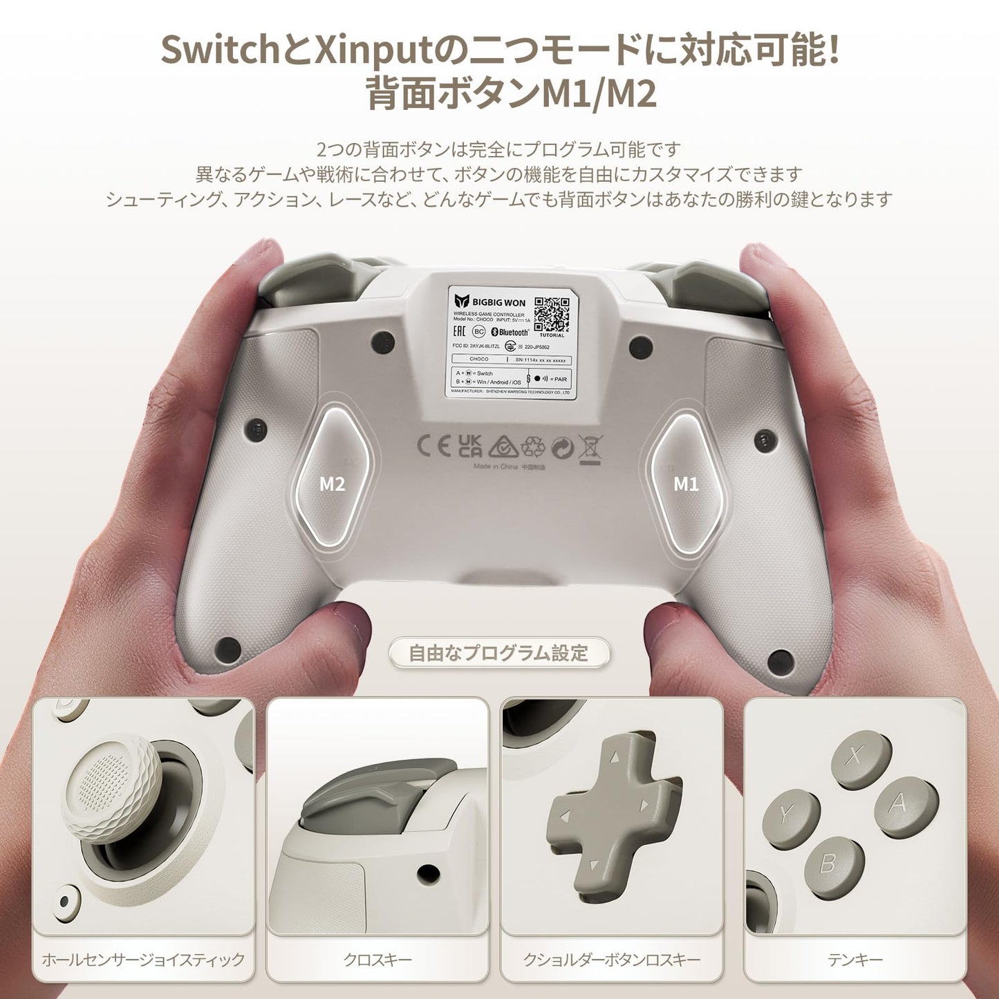 Black Shark BIGBIG WON Wireless Gaming Controller - 6-Axis Gyro, Turbo, Bluetooth, CHOCO-White, for Windows 10/Android/iOS