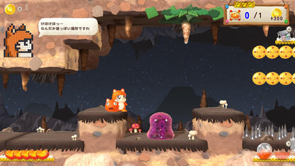 Red Art Games Ufouria: The Saga 2 for Nintendo Switch - Engaging Adventure Game