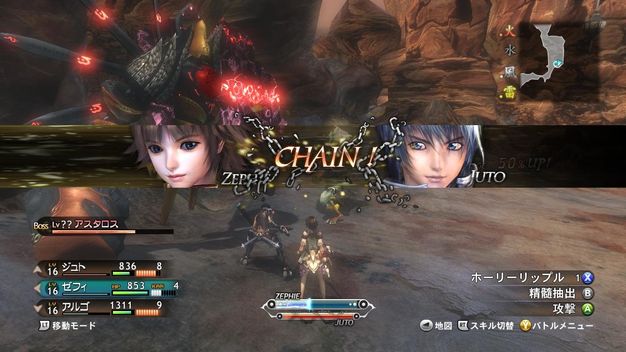 Bandai Namco Magna Carta 2 - Xbox 360 Game, White, Model 722674210287