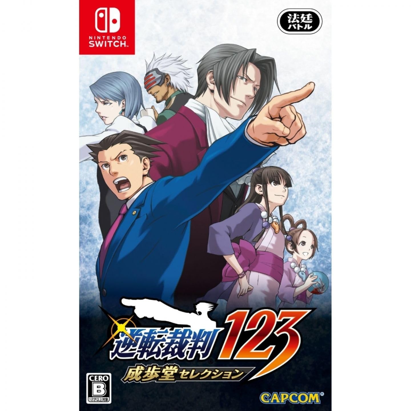 Capcom Phoenix Wright Ace Attorney 1, 2 & 3 Game - Model 1179019 - Black Edition