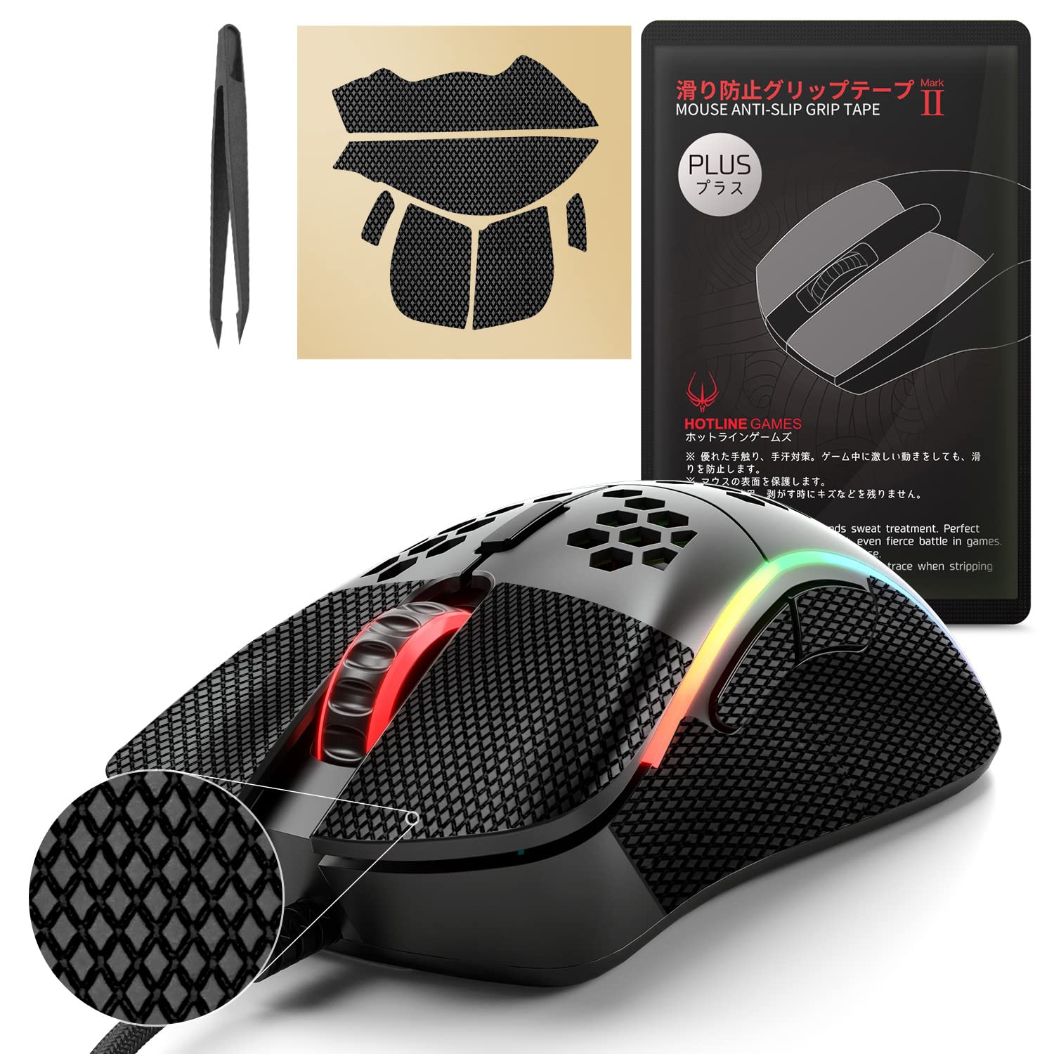 [Grip Upgrade] HOTLINEGAMES 2.0 Plus Anti Slip Grip Tape Compatible with Model D- Gaming Mouse Skins  Sweat Resistant  Cut to Fit  Easy to Apply  Performance Upgrade