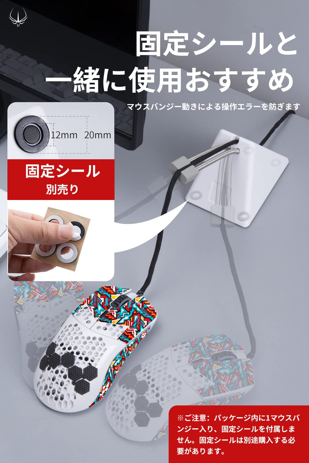 HOTLINEGAMES Mouse Bungee 3.0+ - White Cord Management Holder for Esports FPS Gaming