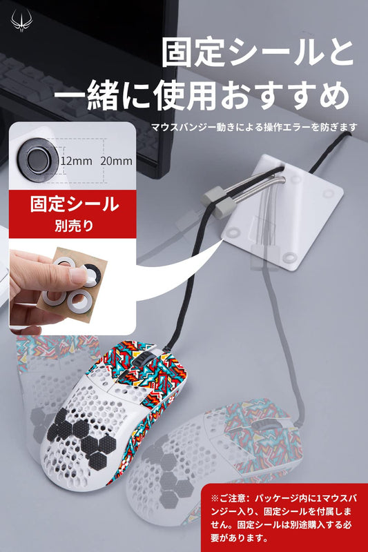 HOTLINEGAMES Mouse Bungee 3.0+ - White Cord Management Holder for Esports FPS Gaming