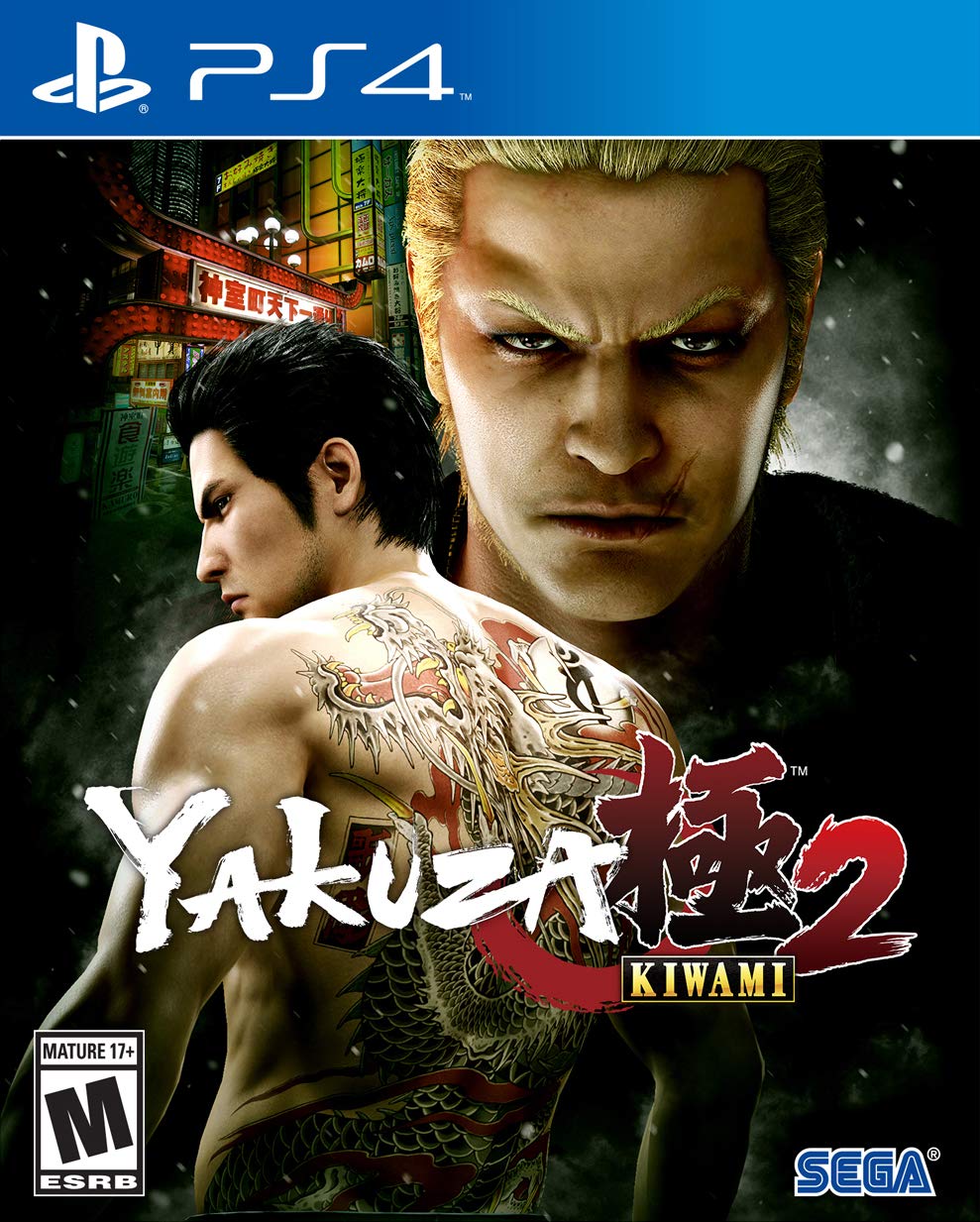 Yakuza Kiwami 2: Standard Edition - PlayStation 4 (Renewed)