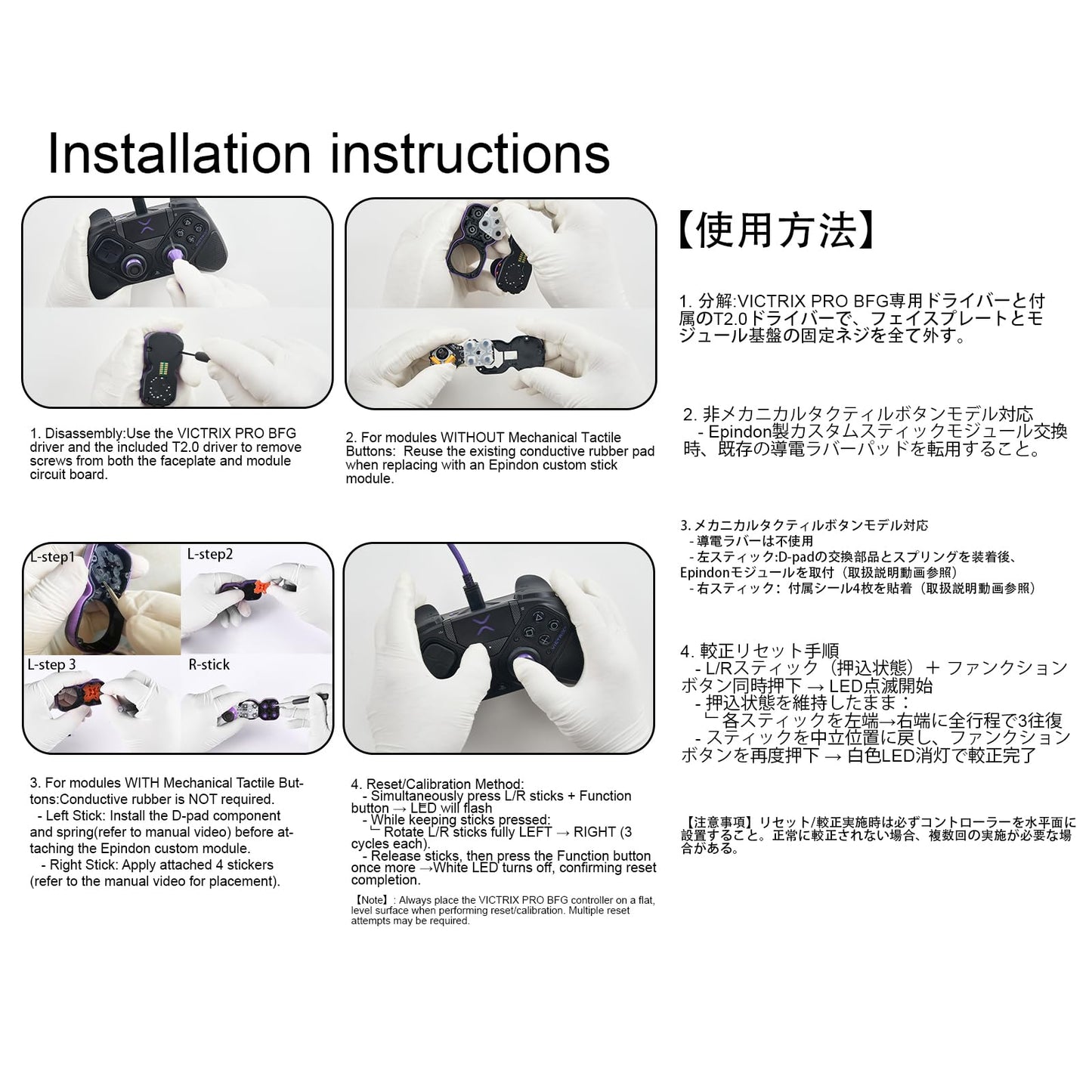 Epindon Stick Module Replacement for Victrix Pro BFG Controllers - Tactile Switch, PS5 & Xbox, Right Stick, Black, 170G Tension