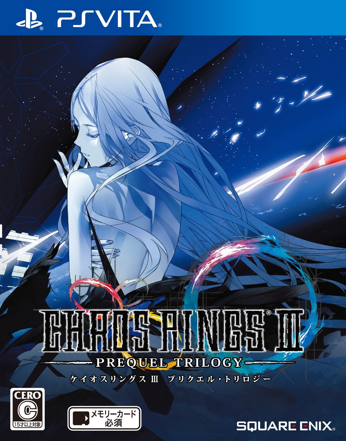 Square Enix Chaos Rings 3 - Prequel Trilogy - RPG Game for Mobile Devices