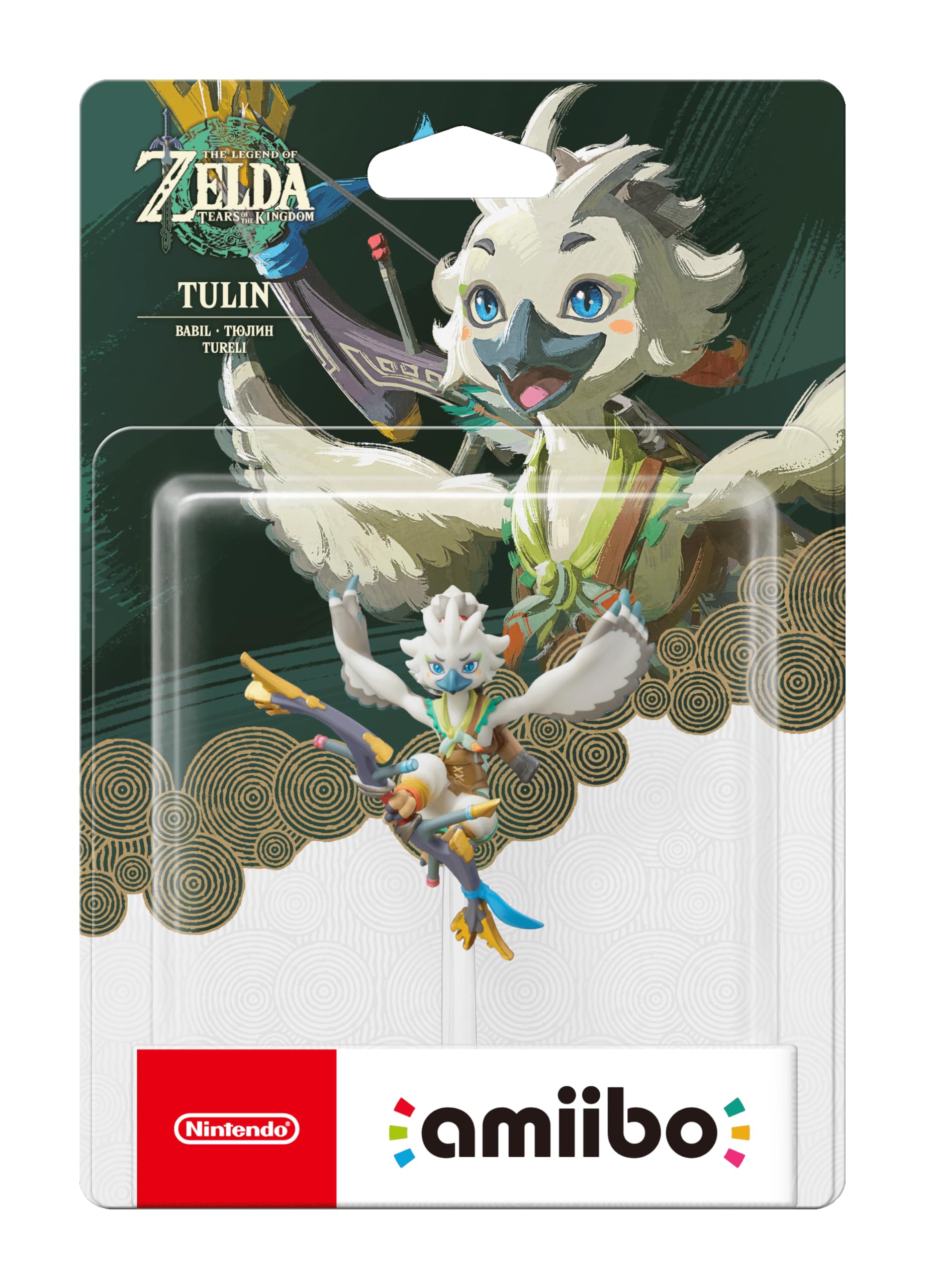Amiibo Figurine - Babil (Tears of the Kingdom)  The Legend of Zelda Collection