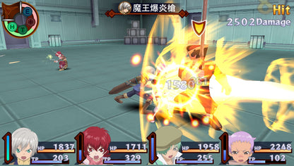 Bandai Namco Tales of Innocence R - Japan Import - Multicolor - Model: 4.58222E+12