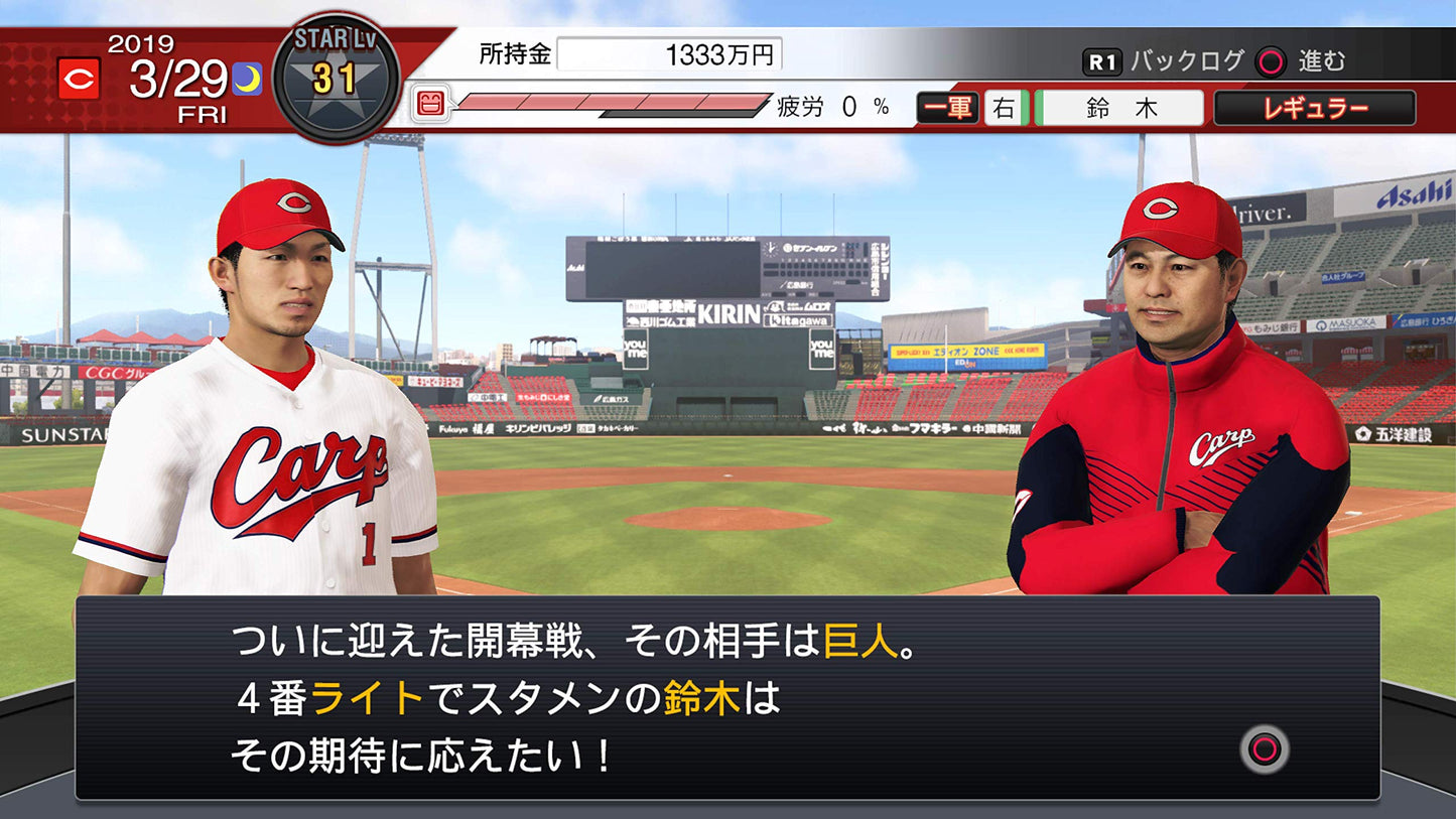 Konami Pro Yakyuu Spirits 2019 - Japan Import Baseball Video Game