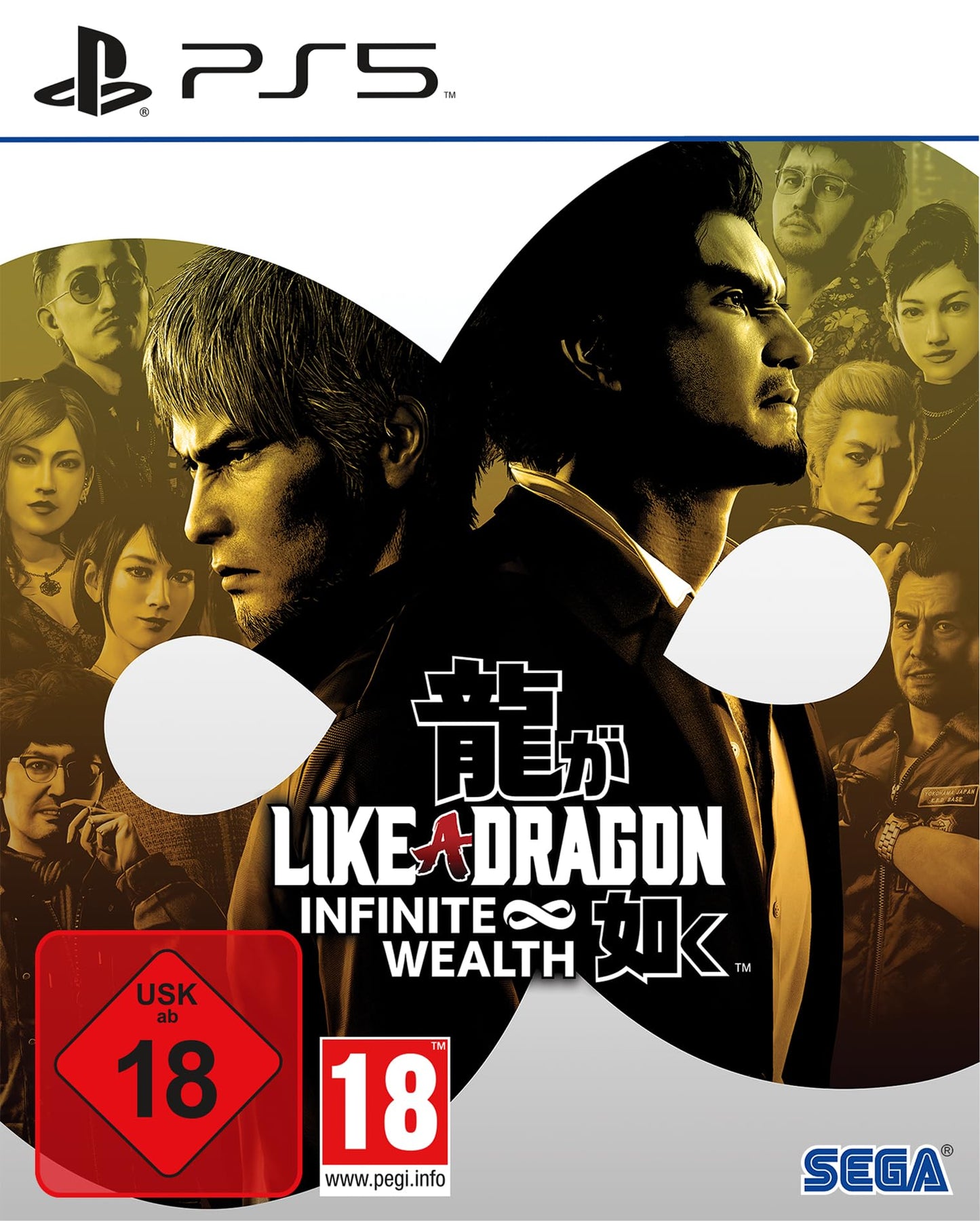 Atlus Like a Dragon: Infinite Wealth (PlayStation 5)