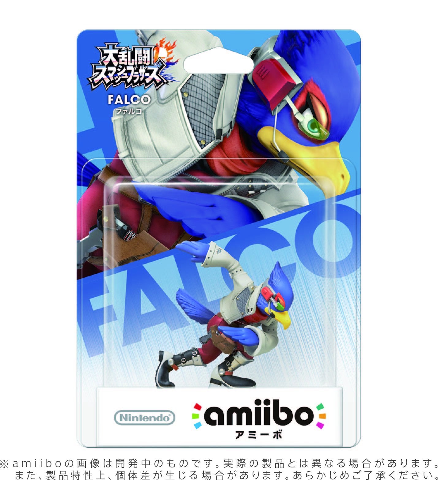 Nintendo Falco Amiibo - Super Smash Bros Series Figure, Model 4902370529845, Color: Falco