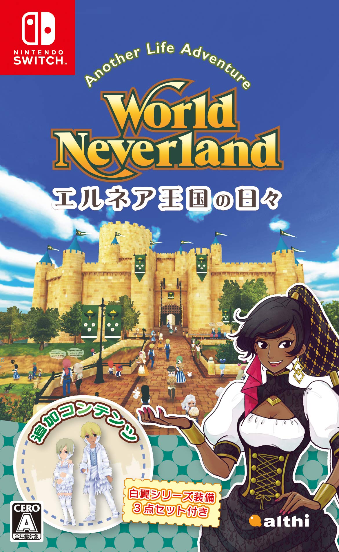 Althi World Neverland Elnea Oukoku no Hibi NINTENDO SWITCH JAPANESE IMPORT REGION FREE