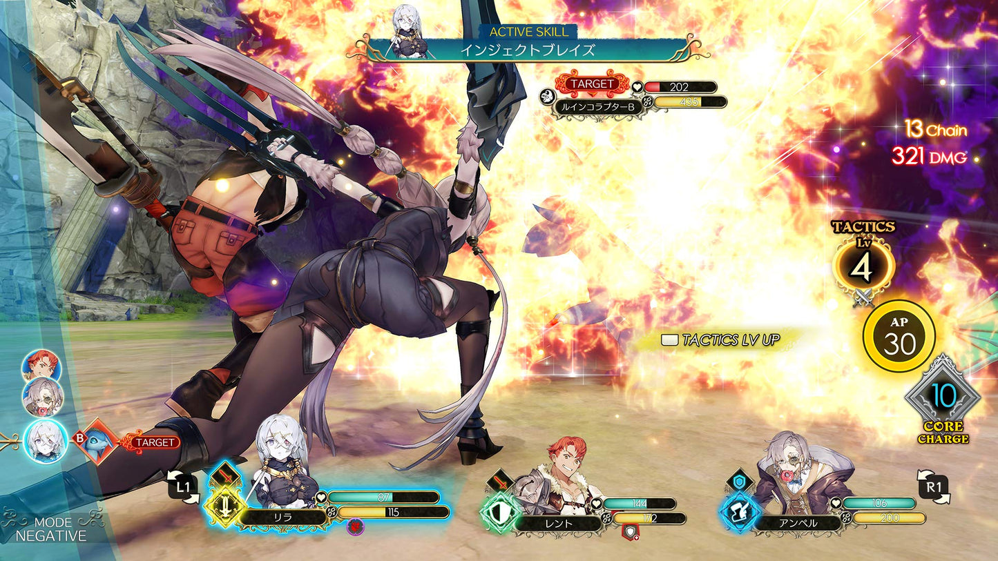KT Atelier Ryza: Ever Darkness & The Secret Hideout - PS4 Game, Model 0314
