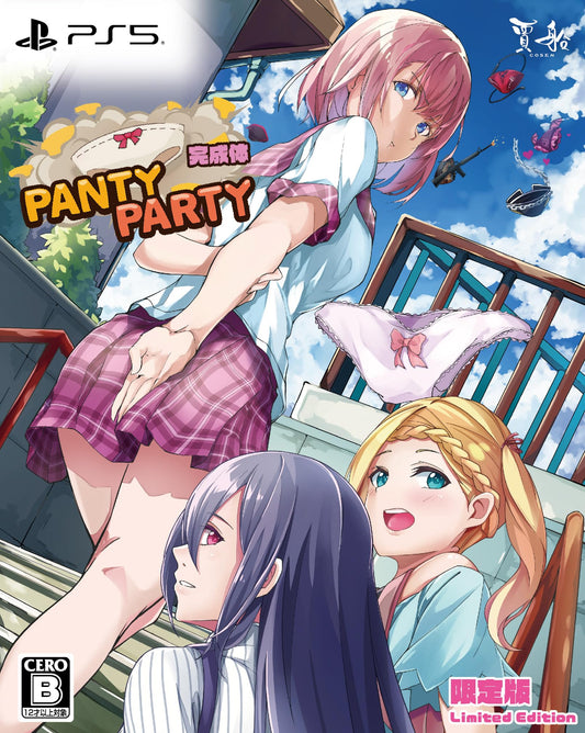 PantyParty?????? -PS5 ?????????????????(2??)?????????????????? ??