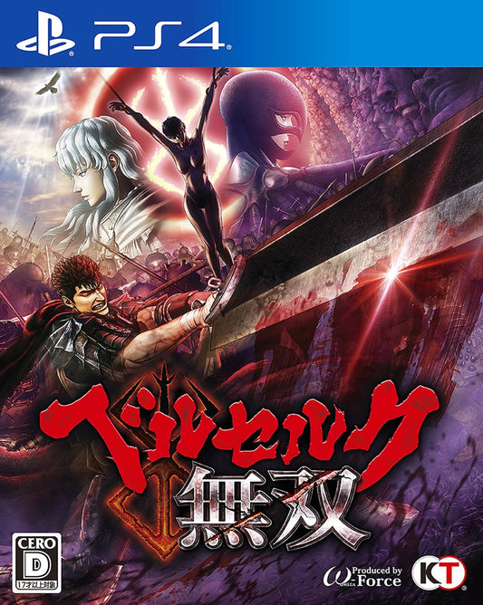 Berserk Musou - (PS4) PlayStation 4 (Japanese Import)