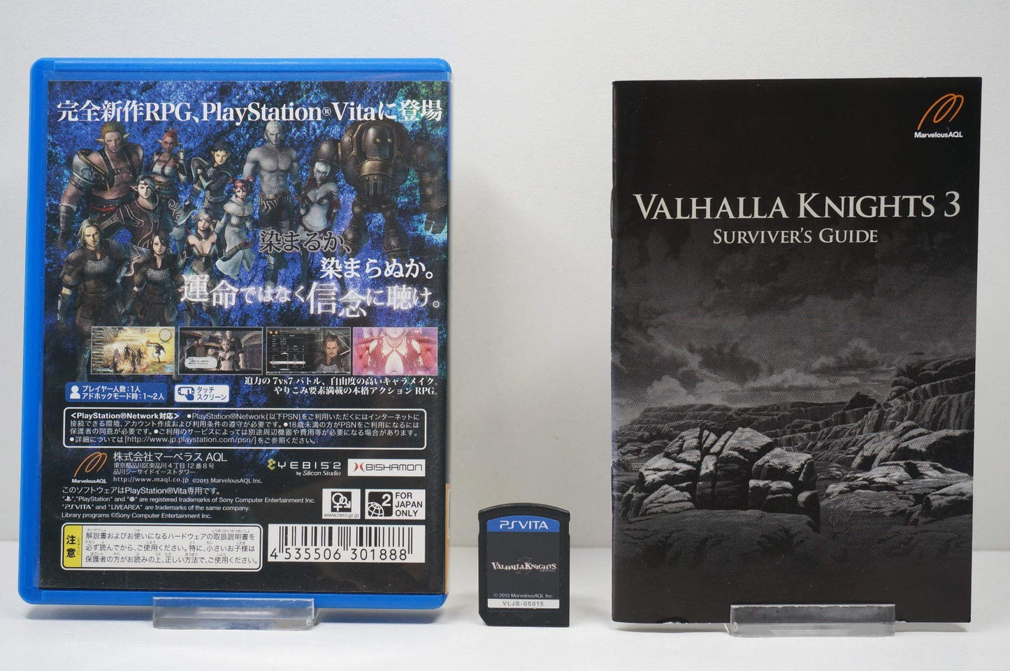 Valhalla Knights 3 [Japan Import]