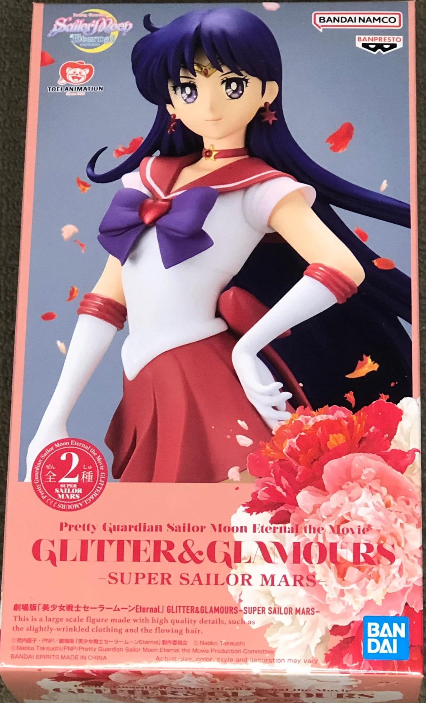 Banpresto Pretty Guardian Sailor Moon Eternal - Glitter & Glamours Super Sailor Mars Statue (Version B) - Multicoloured - Medium, Model BP19377