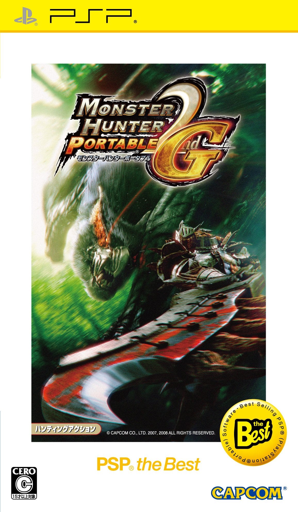 Capcom Monster Hunter Portable 2nd G - PSP the Best New Price Version - Japan Import