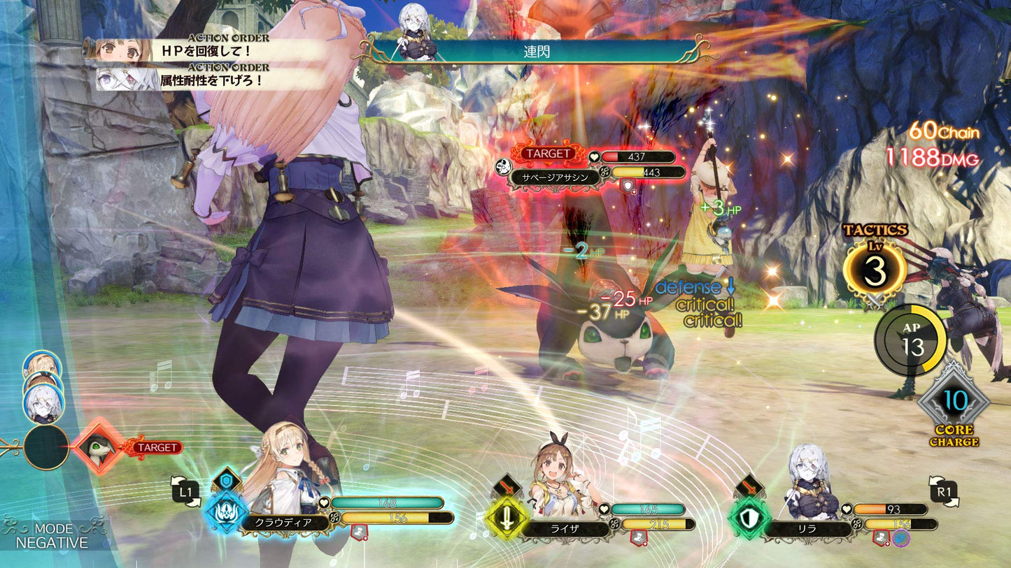 Koei Tecmo Atelier Ryza: Ever Darkness & the Secret Hideout - Nintendo Switch Game, Model 5060327535567