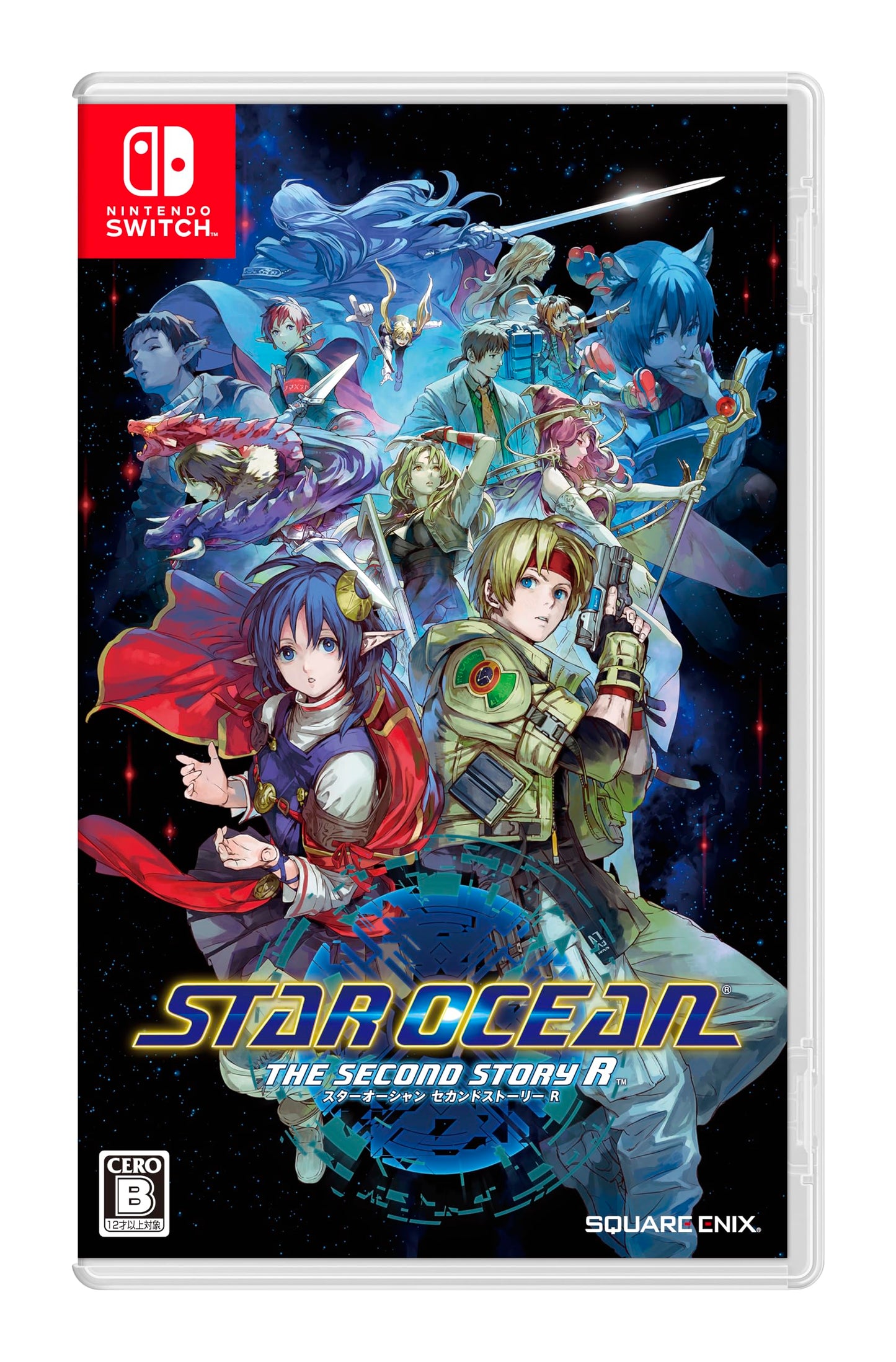 Star Ocean: The Second Story R (Multi-Language) (Non-US Version)