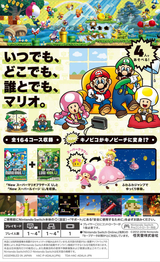 Nintendo New Super Mario Bros. U Deluxe - Switch Japanese Version