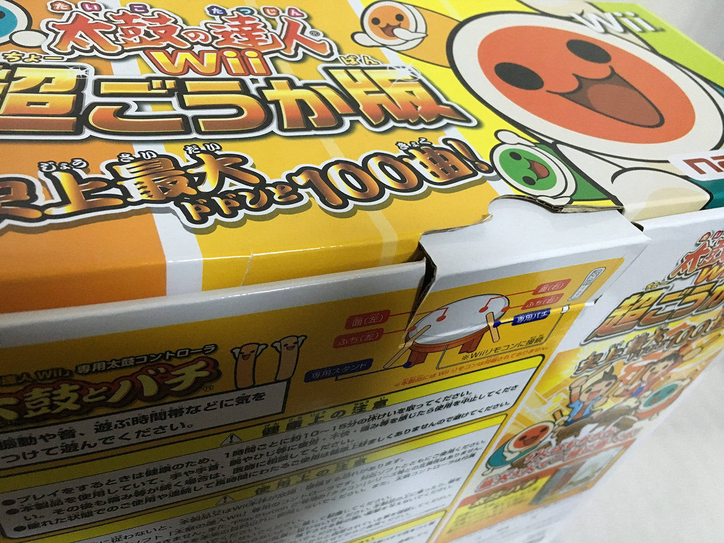 Bandai Namco Taiko no Tatsujin Wii Drum Controller Bundle - Super Deluxe Edition, Japan Import