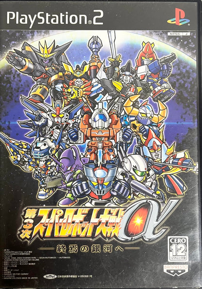 Banpresto Super Robot Taisen Alpha 3: To the End of the Galaxy - Japan Import