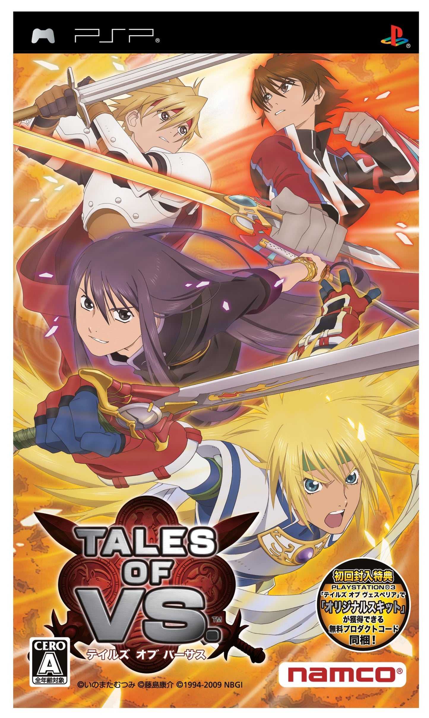 Tales of VS. - Sony PSP [Pre-Owned] (Japanese Import)