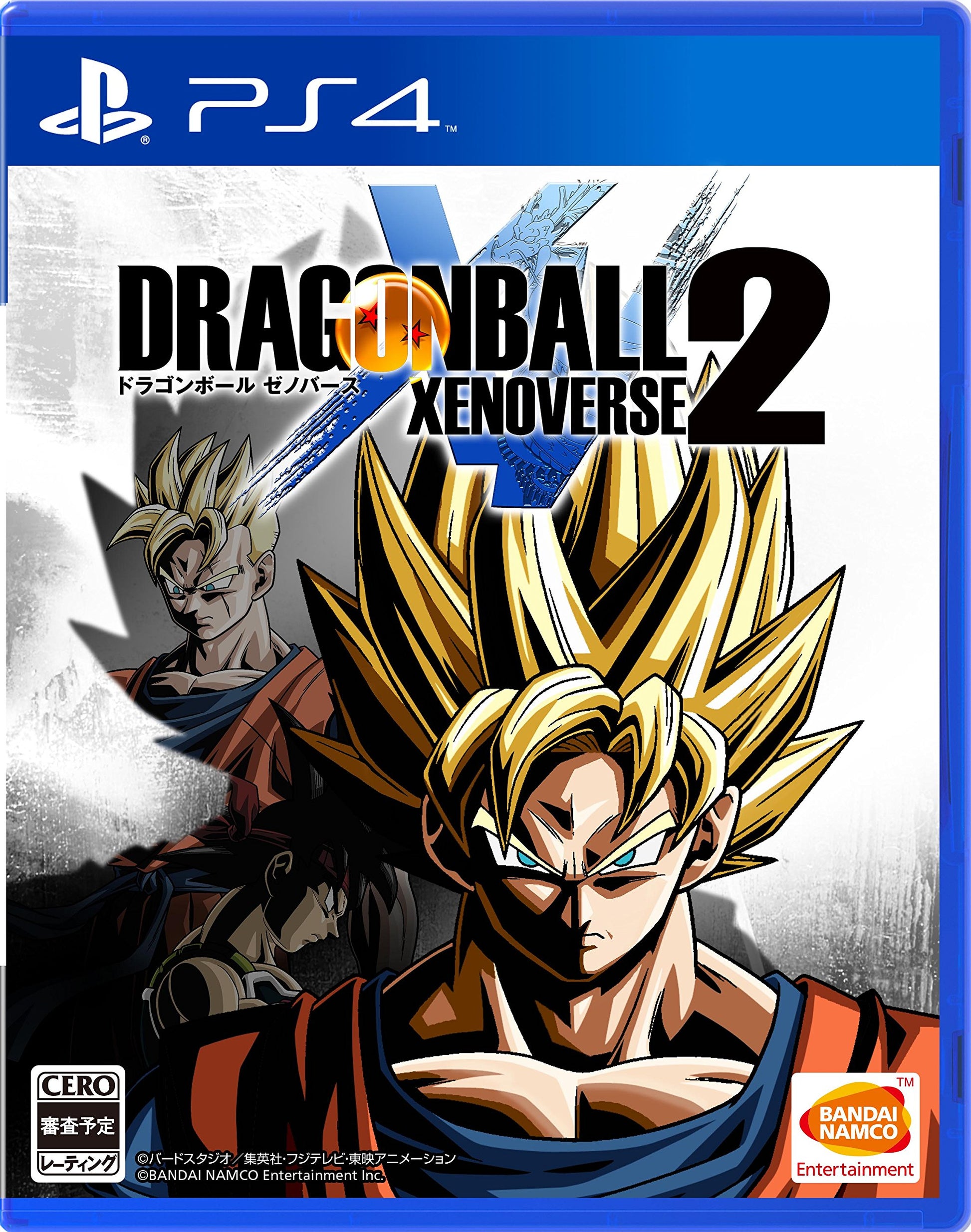 Bandai Namco Dragon Ball Xenoverse 2 - PS4 Game, Action RPG, Adventure, Multiplayer