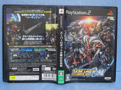 Banpresto Super Robot Wars OG Gaiden Video Game - Japanese Import, Model 658078