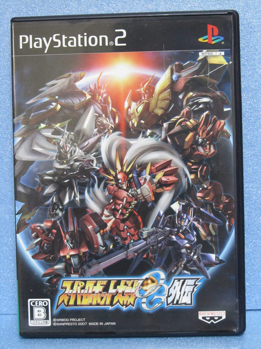 Banpresto Super Robot Wars OG Gaiden Video Game - Japanese Import, Model 658078