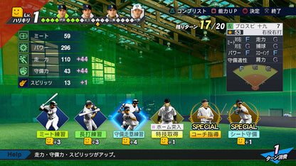 Konami Pro Yakyuu Spirits 2019 - Japan Import Baseball Video Game
