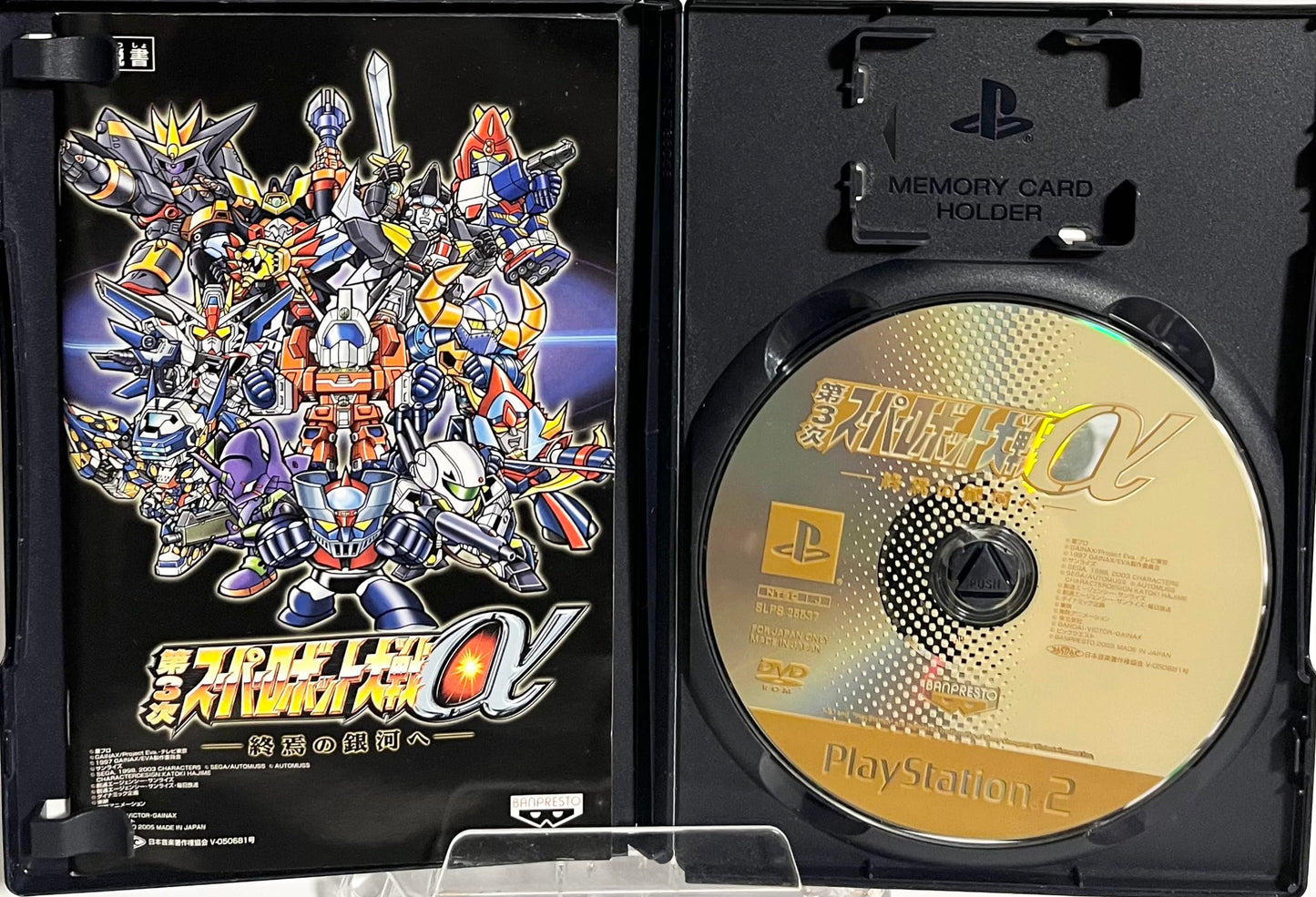 Banpresto Super Robot Taisen Alpha 3: To the End of the Galaxy - Japan Import