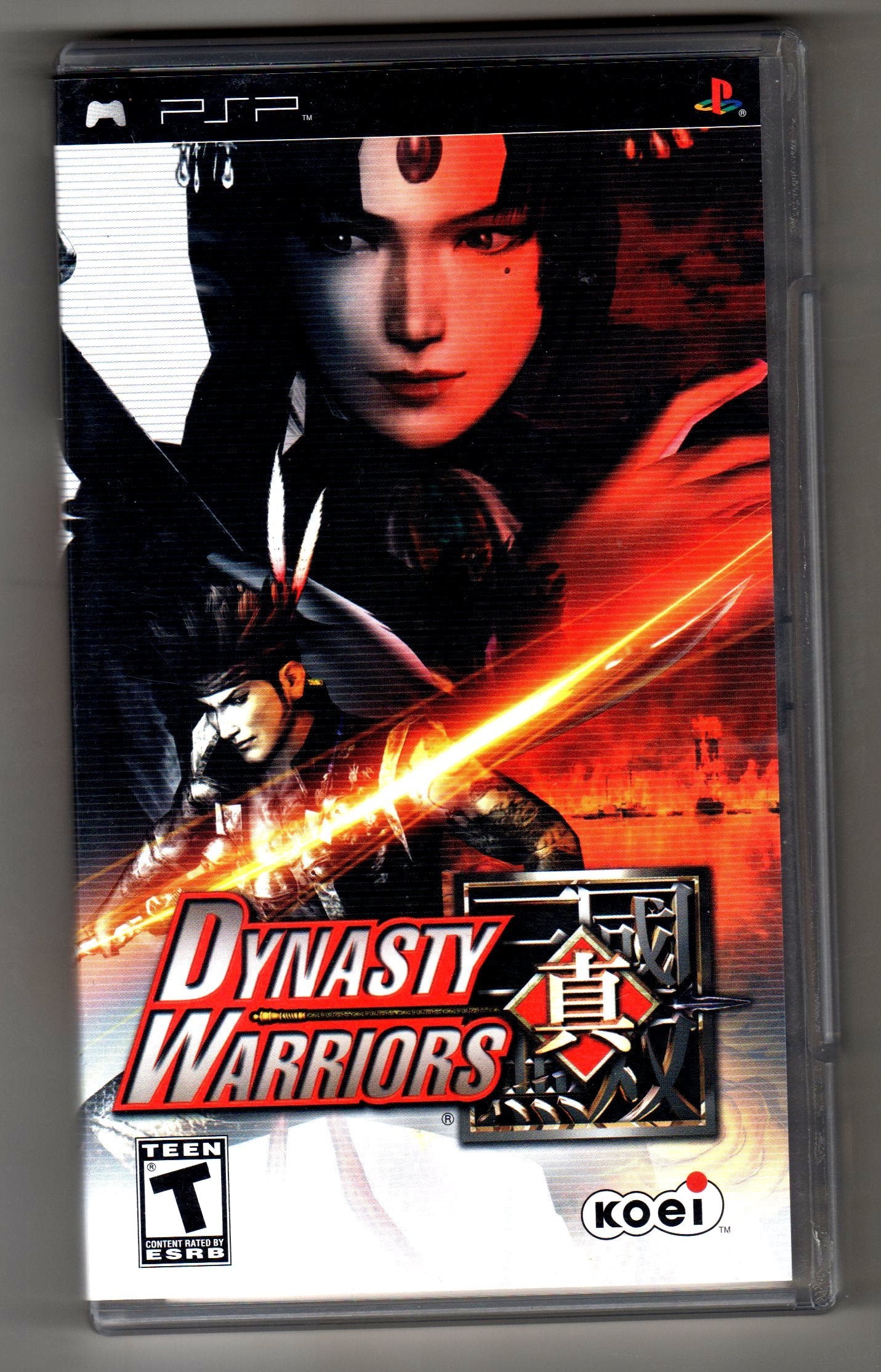 Dynasty Warriors - Sony PSP