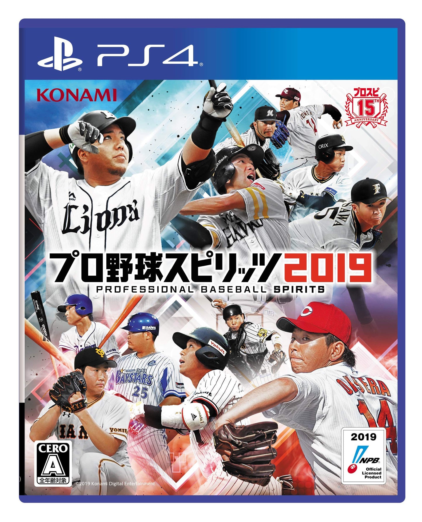Konami Pro Yakyuu Spirits 2019 - Japan Import Baseball Video Game
