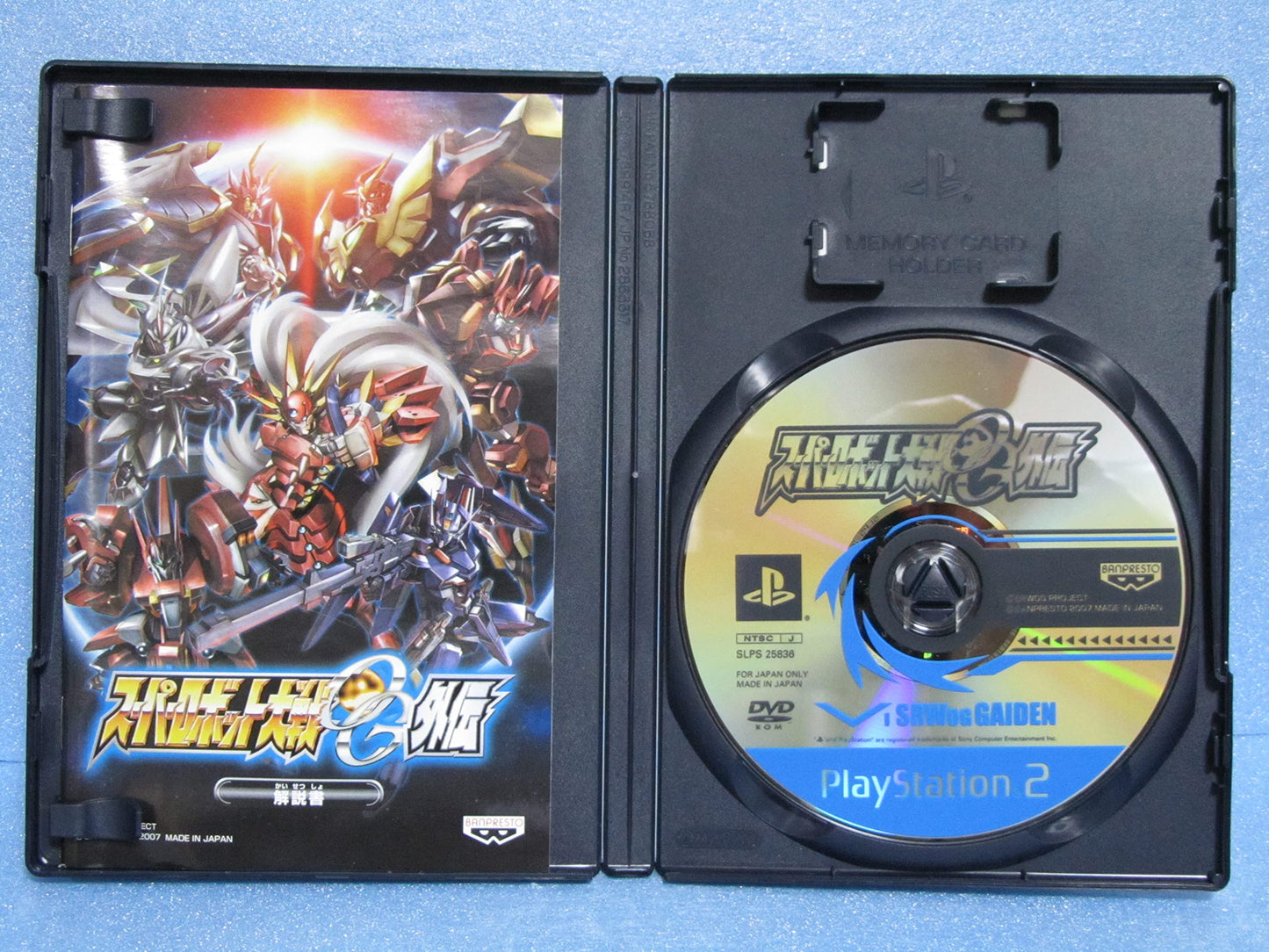 Banpresto Super Robot Wars OG Gaiden Video Game - Japanese Import, Model 658078